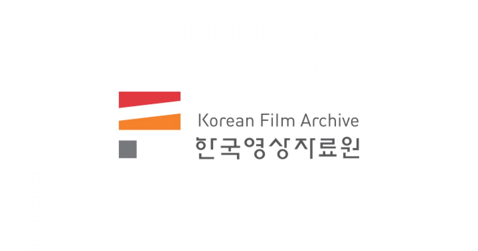Poster for The Korean Film Archive