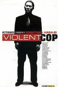 Violent Cop Poster