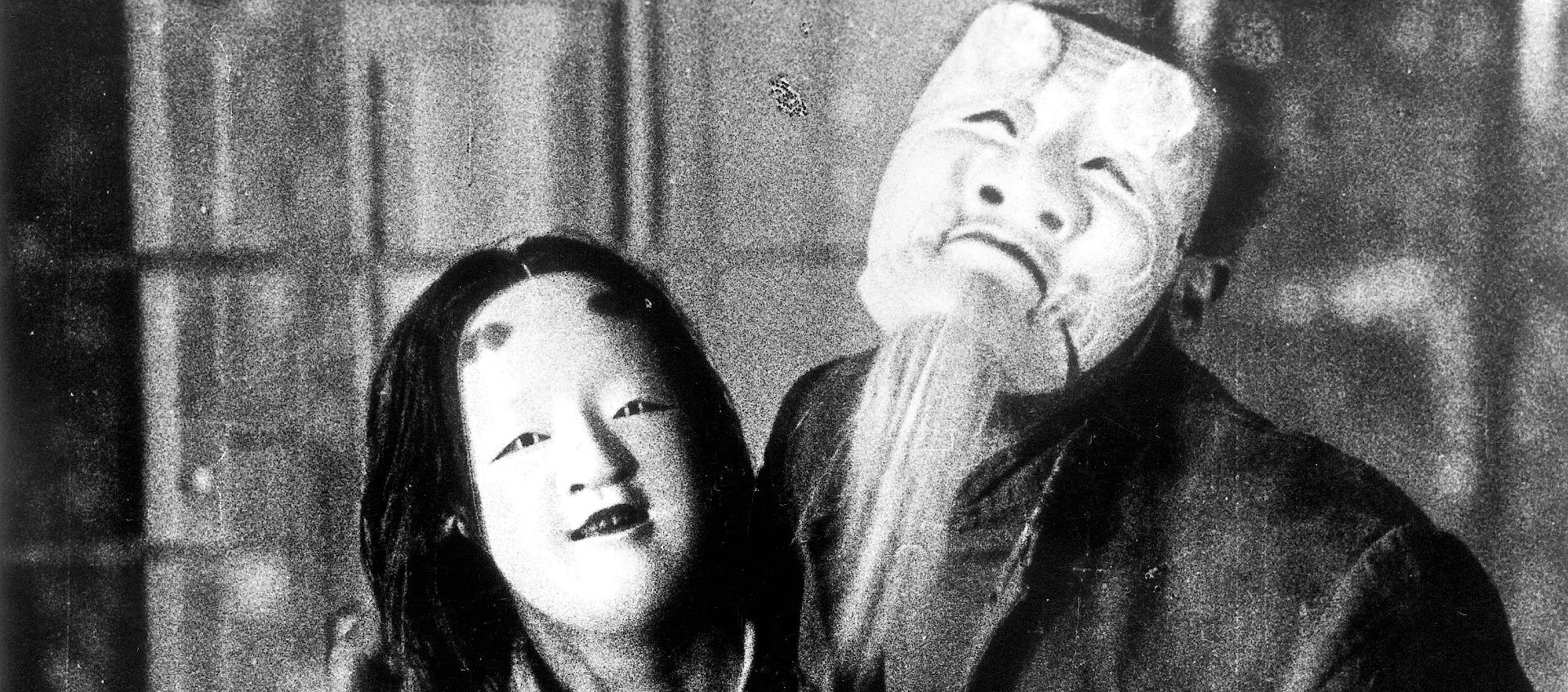 A Page of Madness (Kuretta Ippei) (1926)