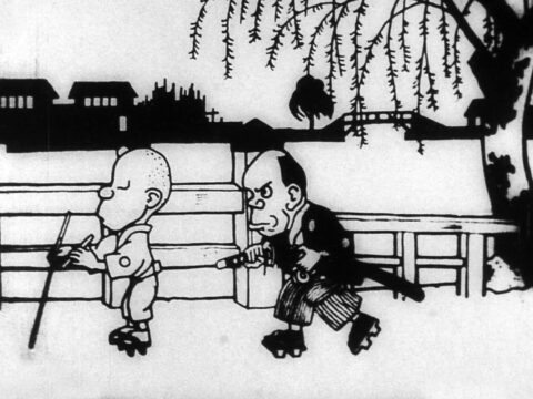 NAMAKURA GATANA (1917) Namakura Gatana is in the public domain because its copyright has legally expired under both Japanese and United States copyright laws.